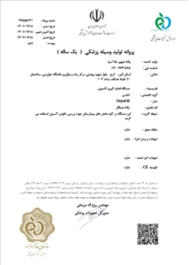 مجوز 4